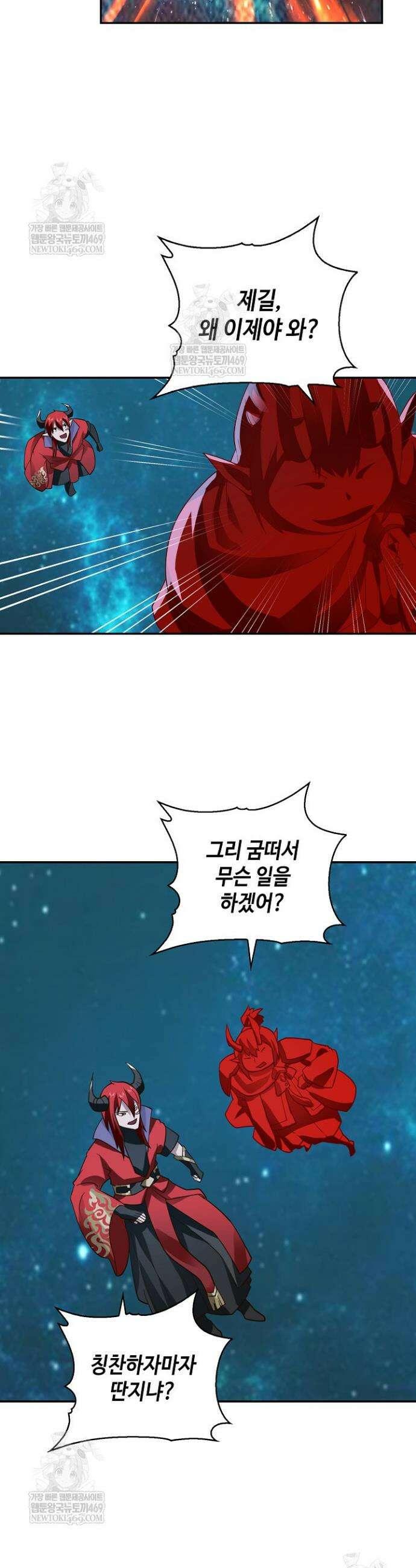 무련전봉 1866화 15