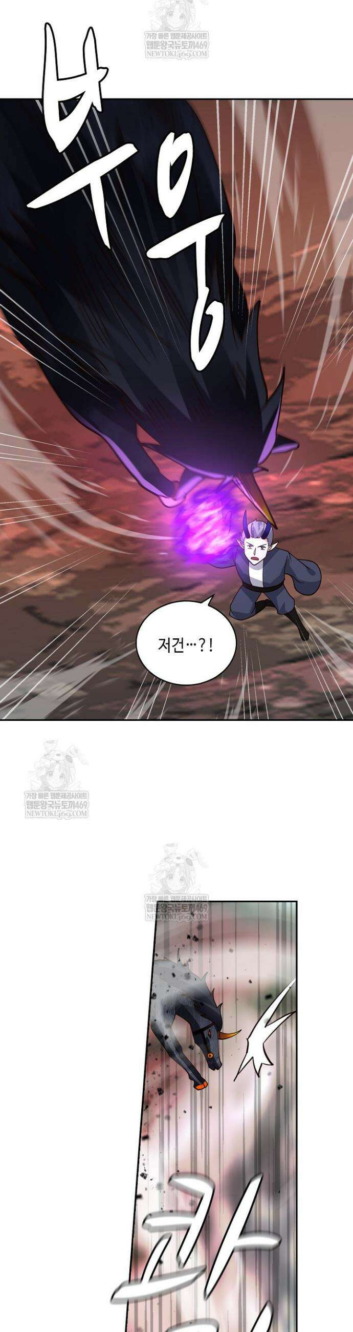 무련전봉 1866화 19