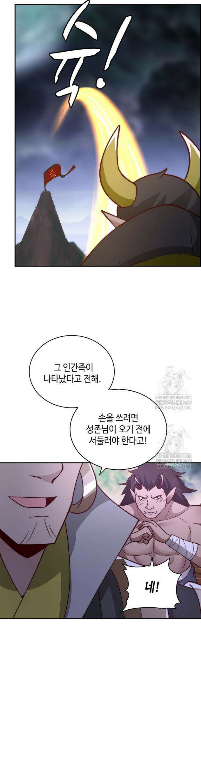 무련전봉 1866화 30