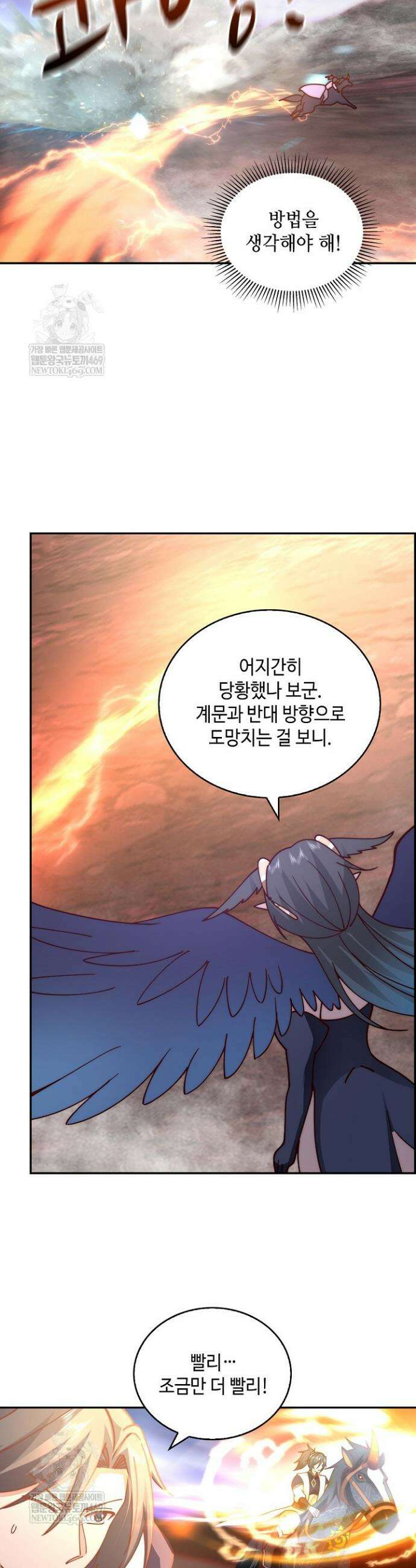 무련전봉 1876화 15