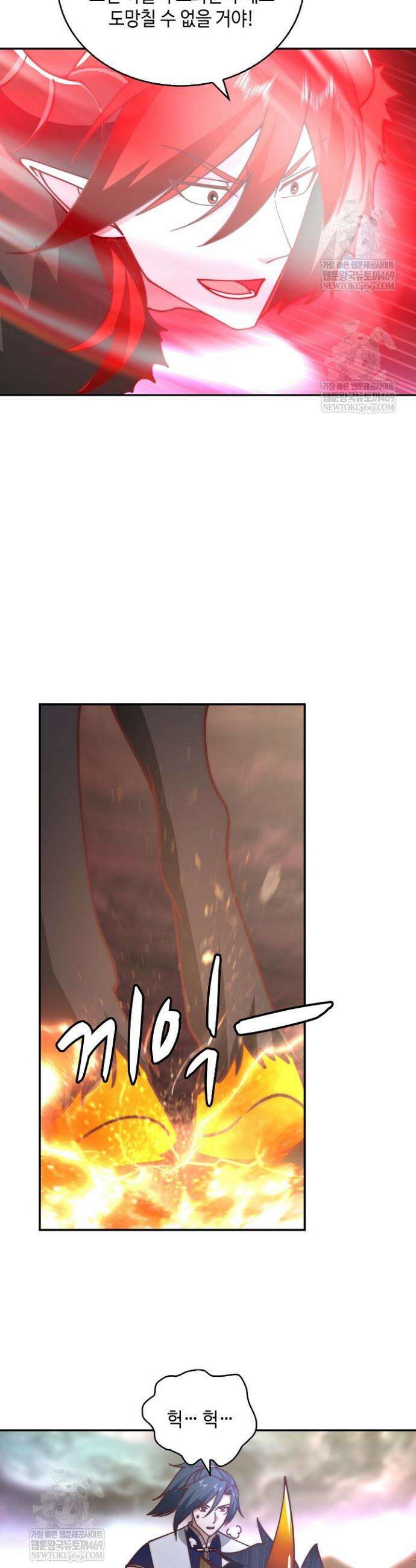 무련전봉 1876화 17