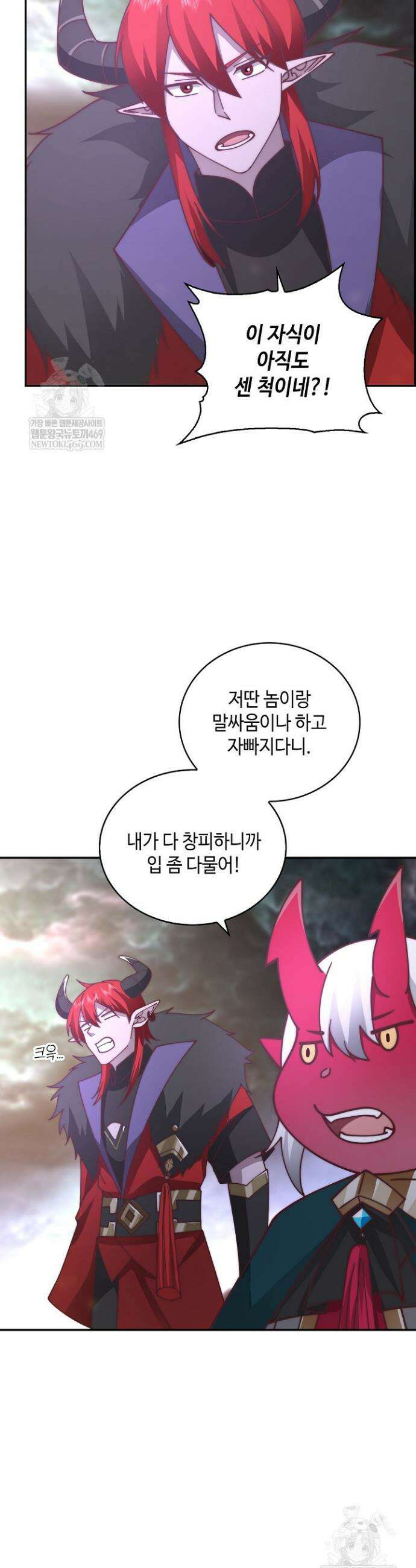 무련전봉 1876화 19