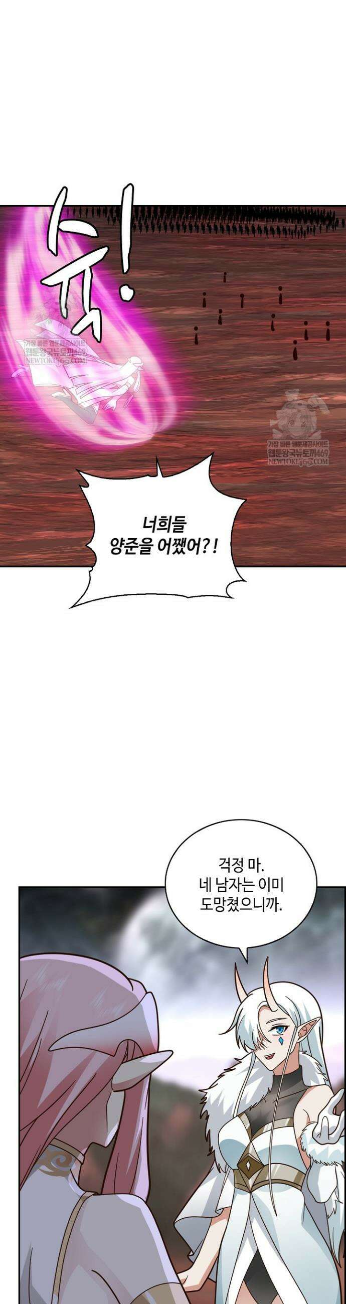무련전봉 1876화 25