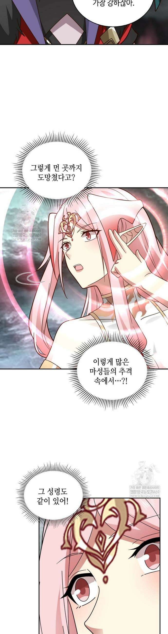 무련전봉 1876화 27