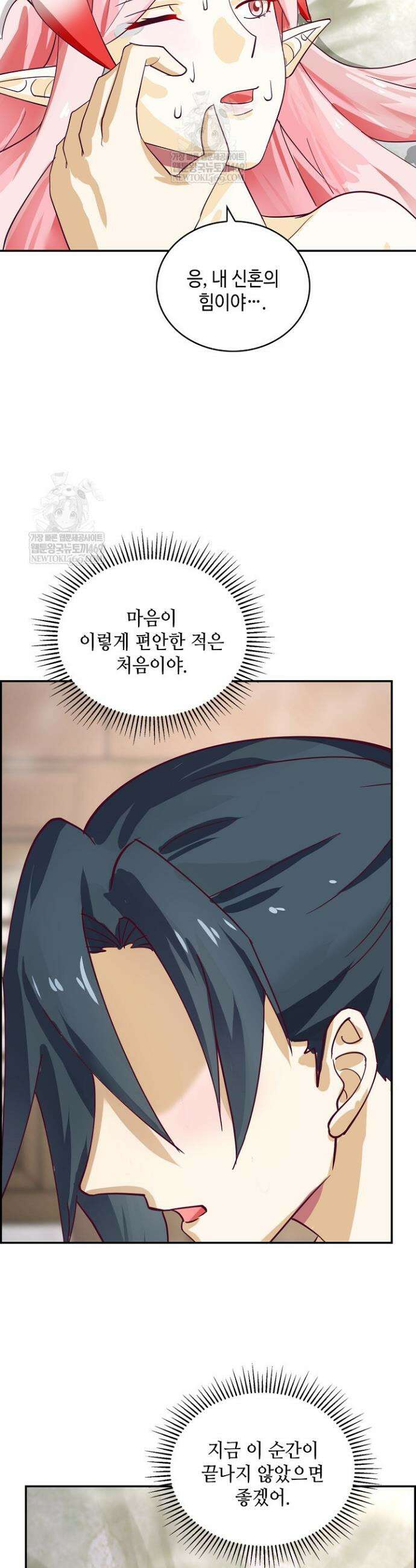 무련전봉 1886화 8