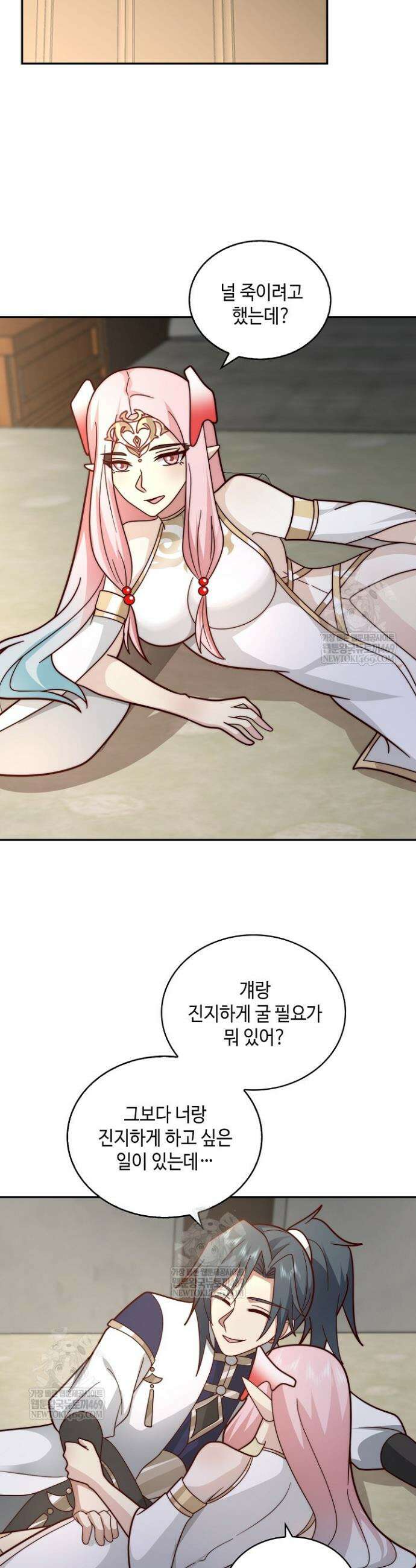 무련전봉 1886화 20
