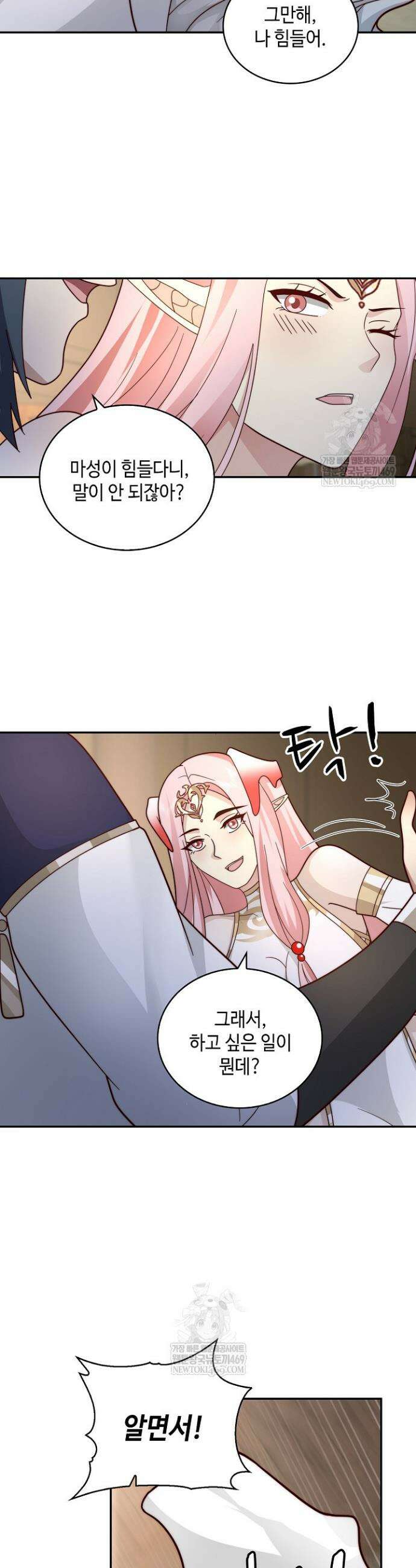 무련전봉 1886화 21
