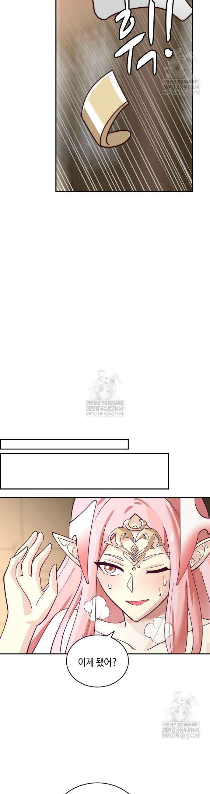 무련전봉 1886화 22