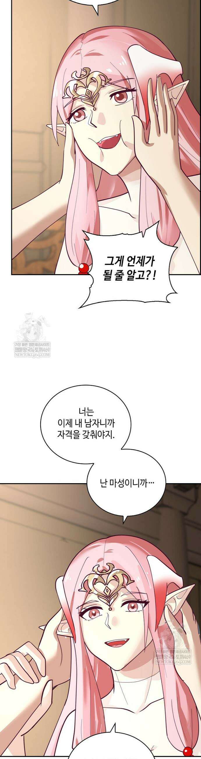 무련전봉 1886화 24