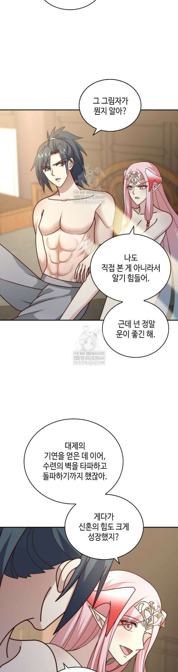 무련전봉 1886화 27