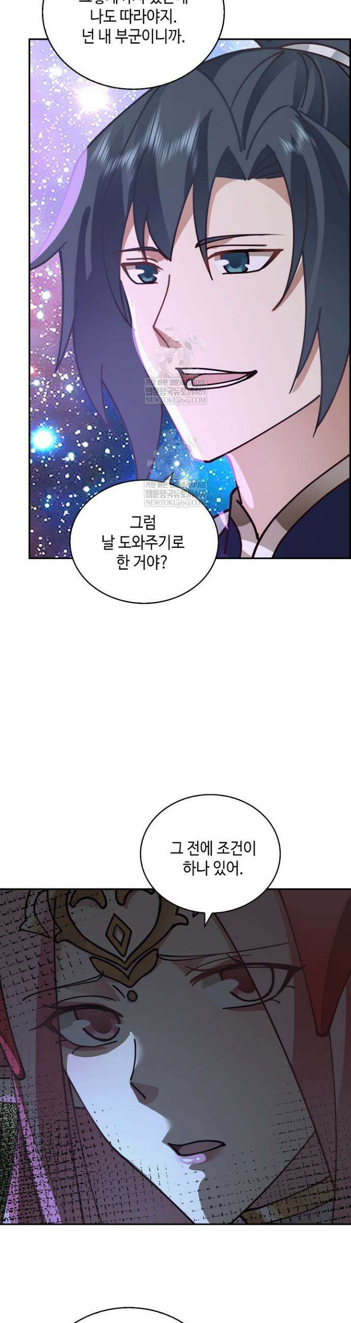 무련전봉 1896화 10