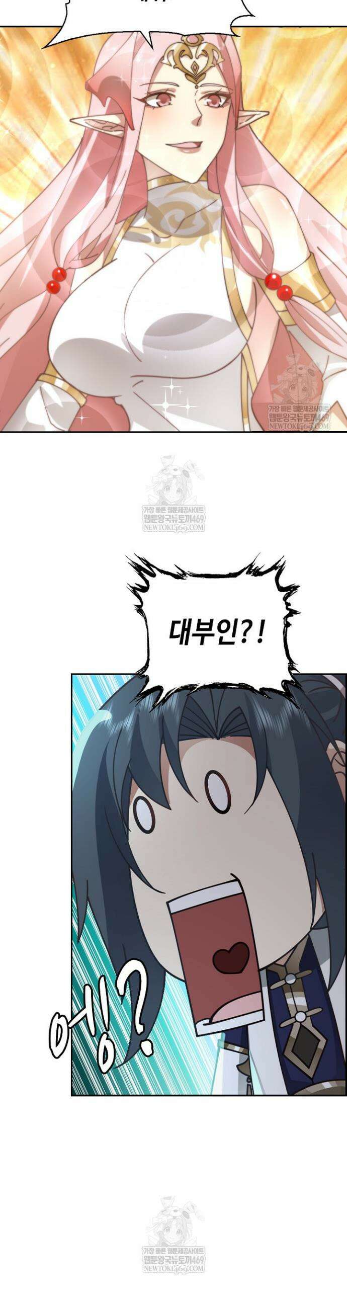무련전봉 1896화 12
