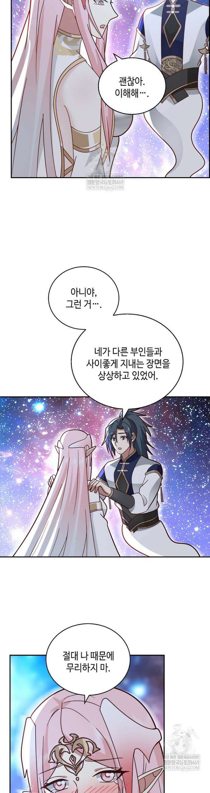 무련전봉 1896화 15