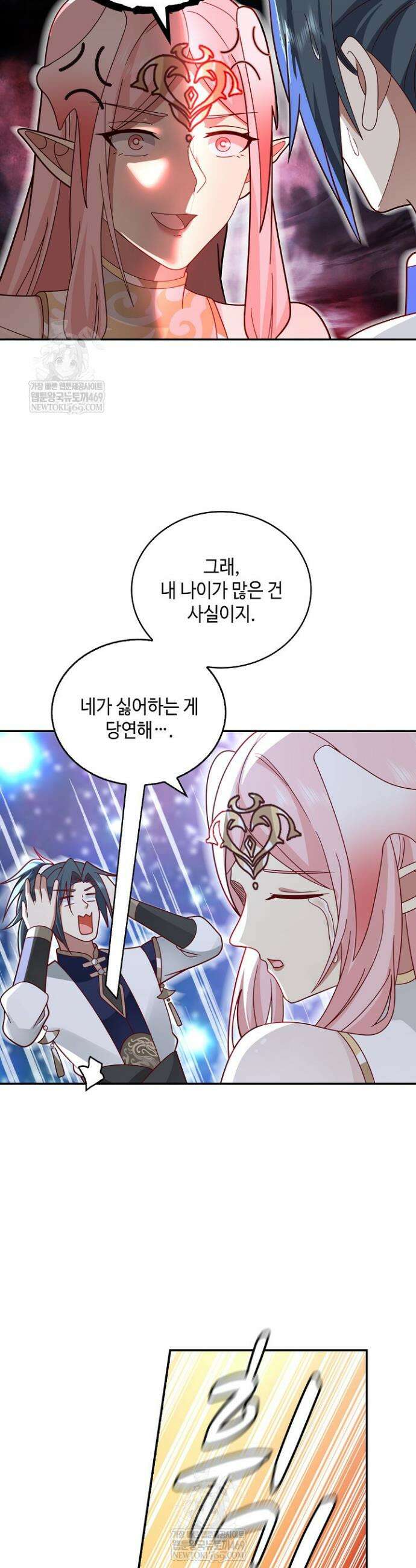 무련전봉 1896화 17