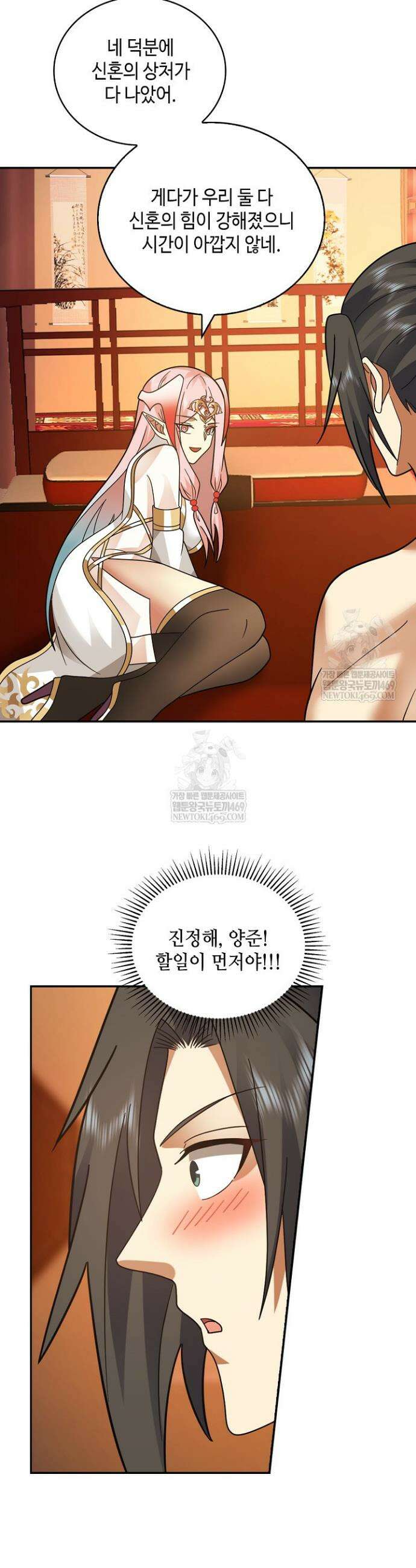 무련전봉 1896화 22