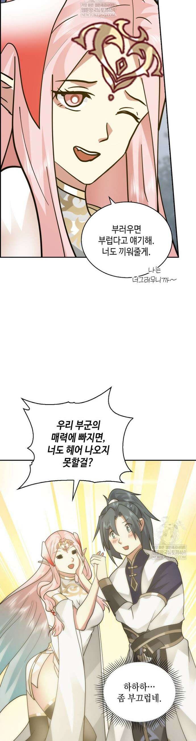 무련전봉 1896화 31