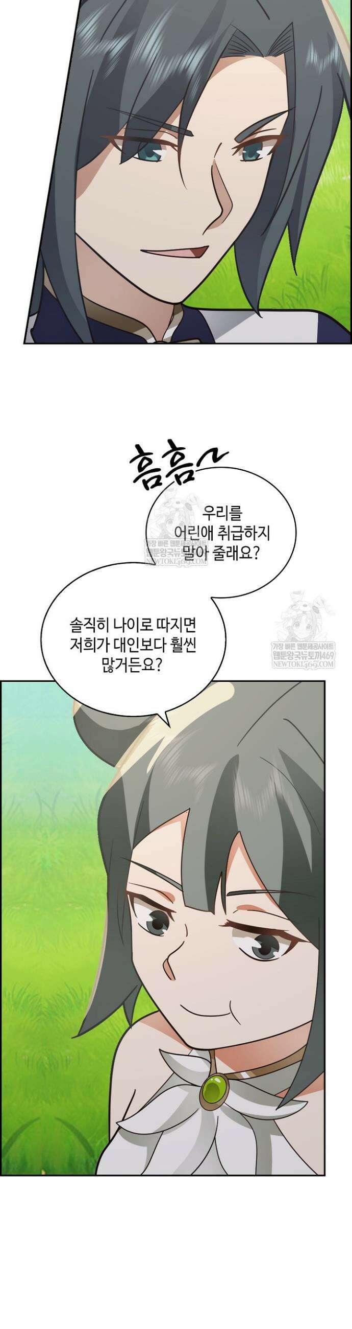 무련전봉 1902화 3