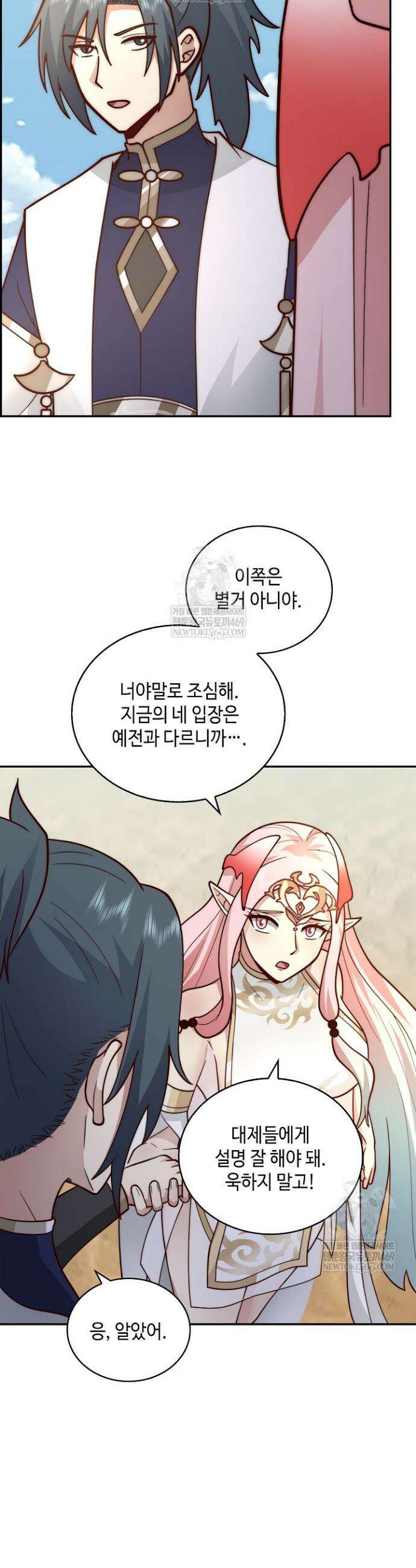 무련전봉 1902화 12