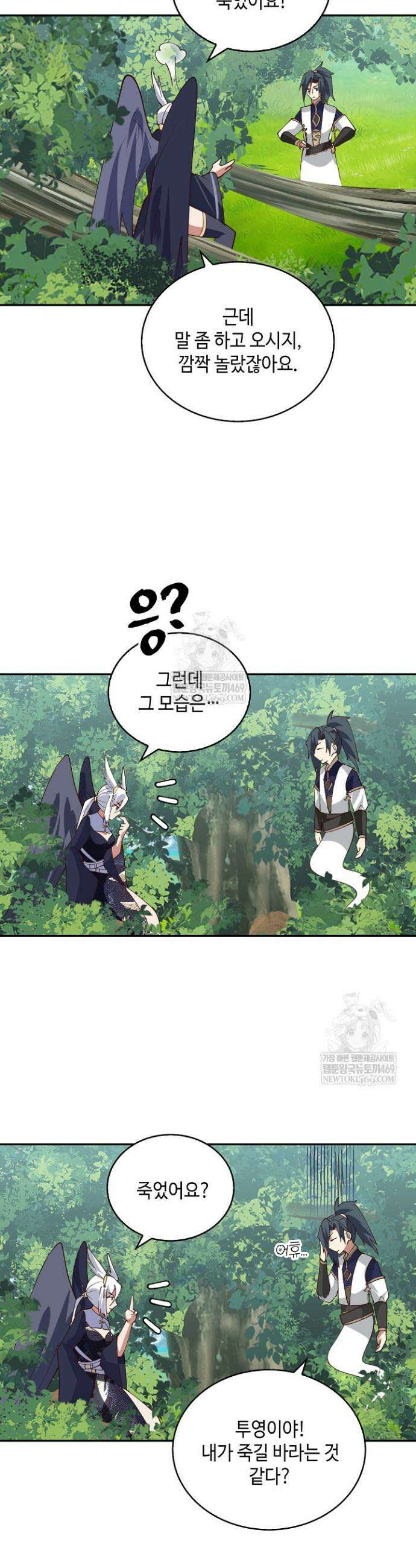 무련전봉 1902화 19