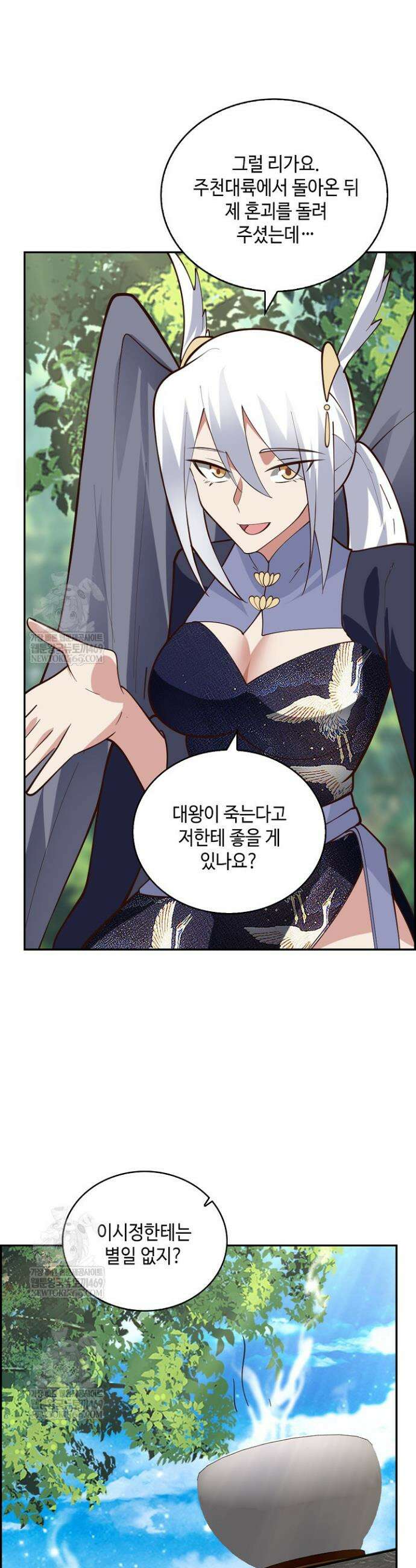 무련전봉 1902화 20