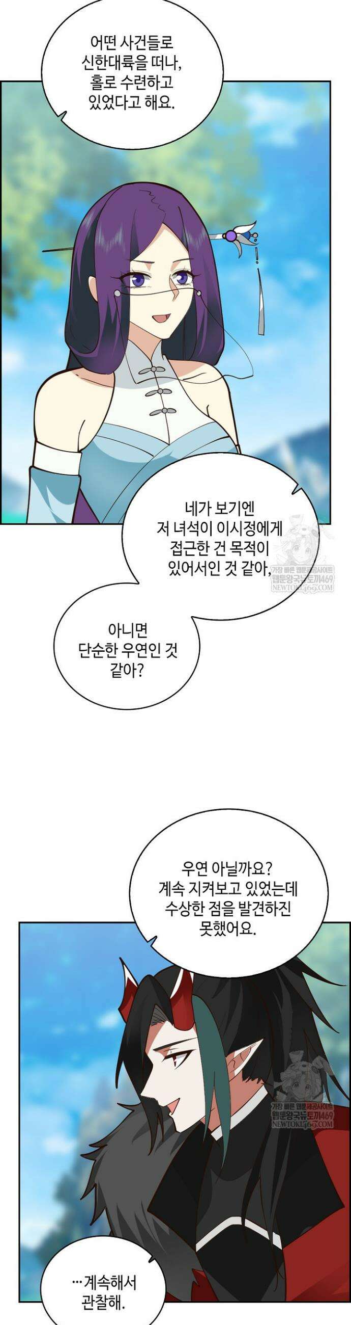 무련전봉 1902화 22
