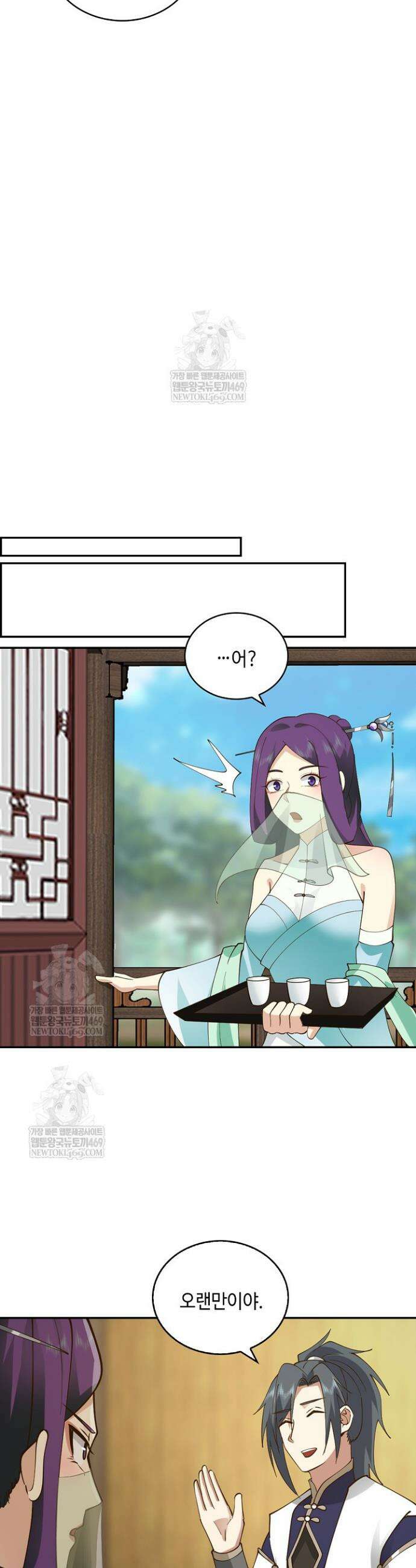 무련전봉 1902화 23