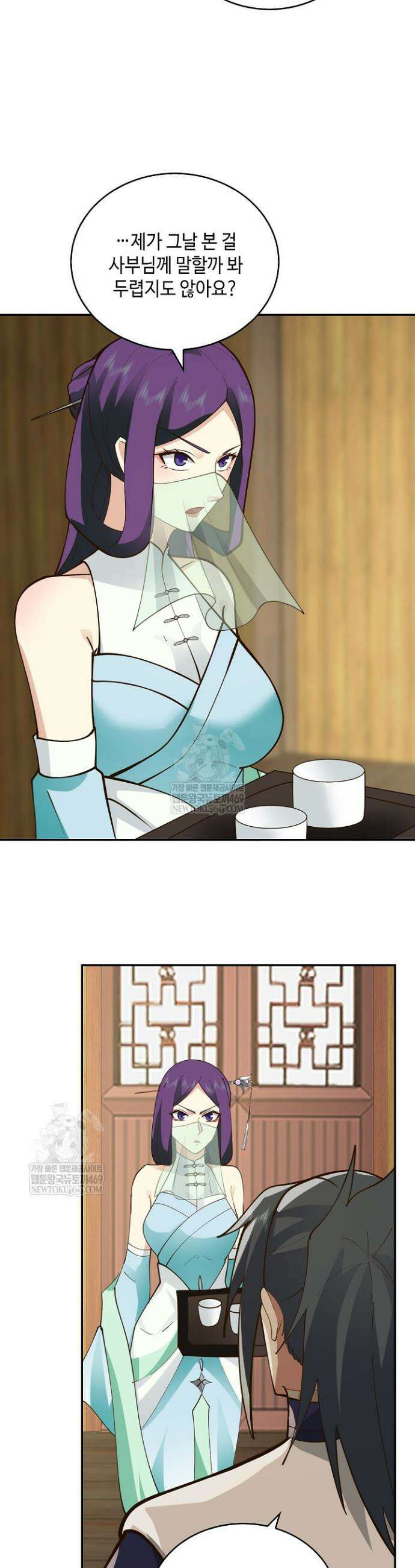 무련전봉 1902화 25