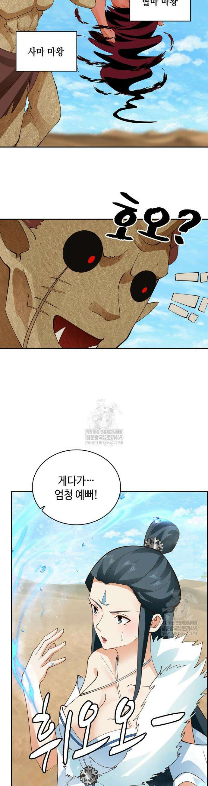 무련전봉 1902화 29
