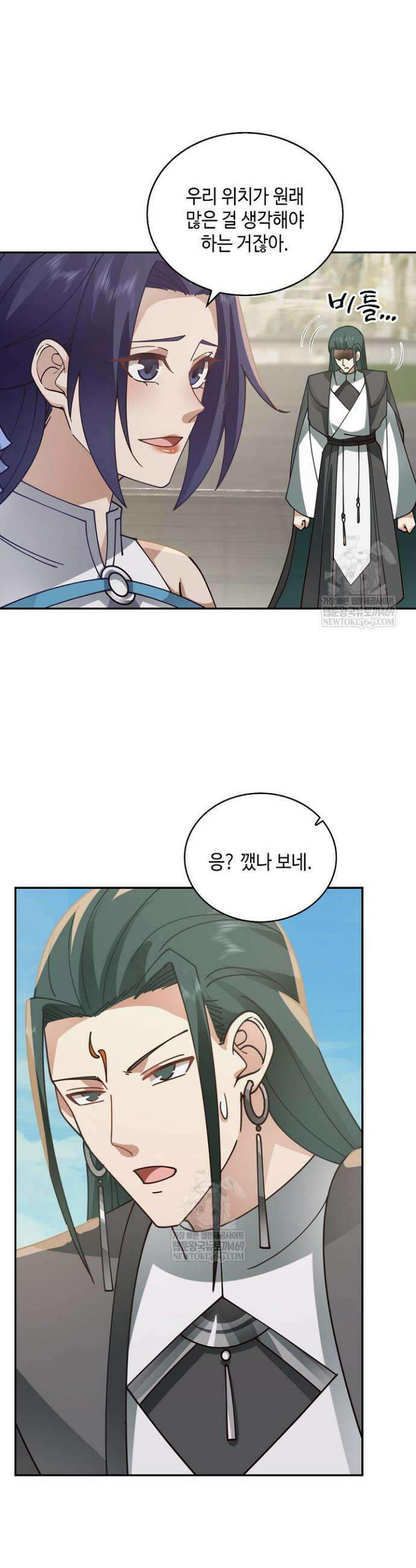 무련전봉 1912화 18