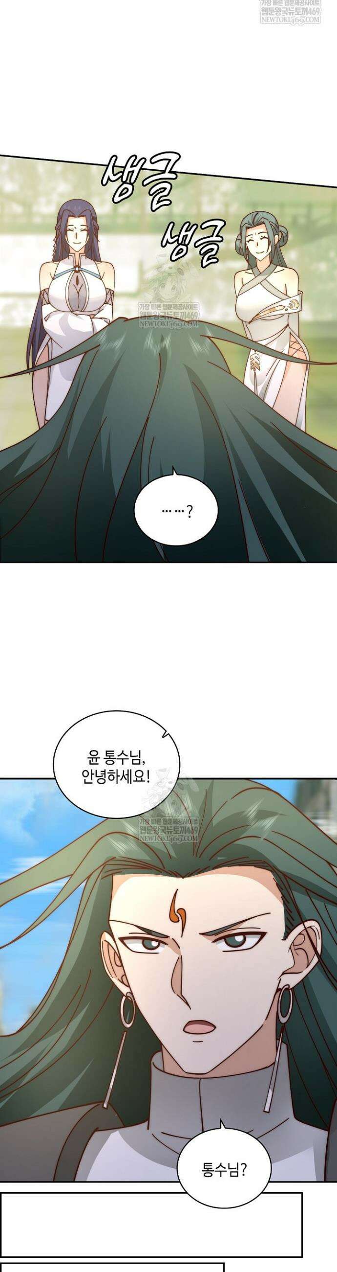 무련전봉 1912화 20