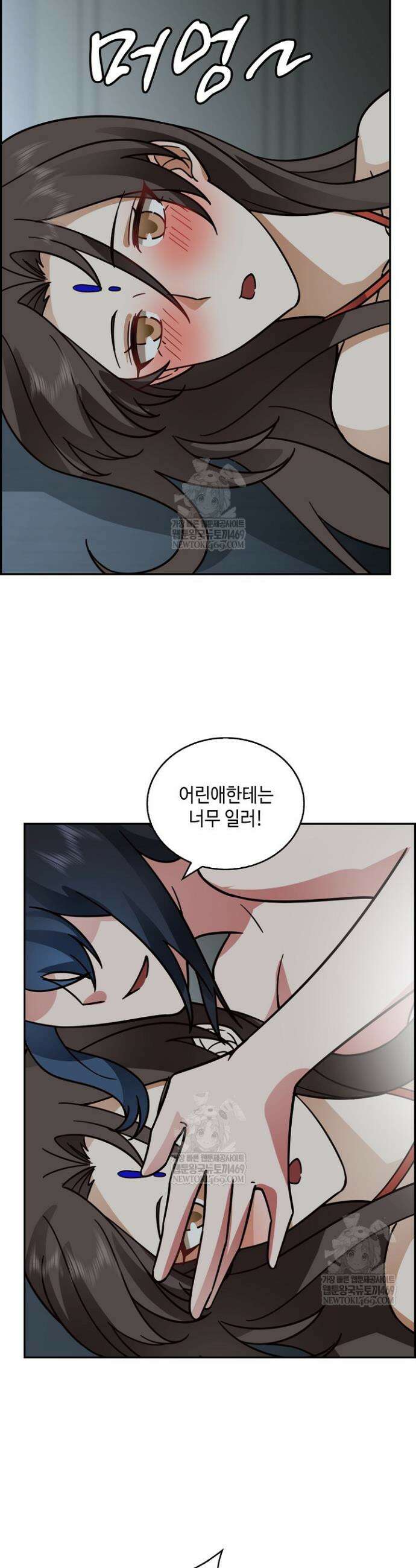 무련전봉 1912화 31