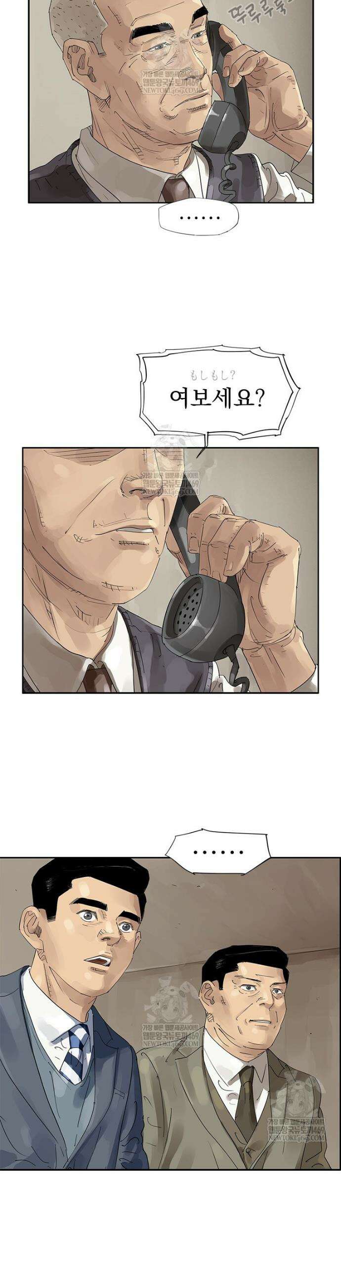 면면면 28화 3