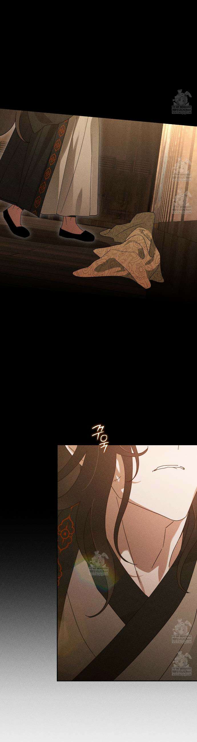 땅을 삼킨 비 19화 2