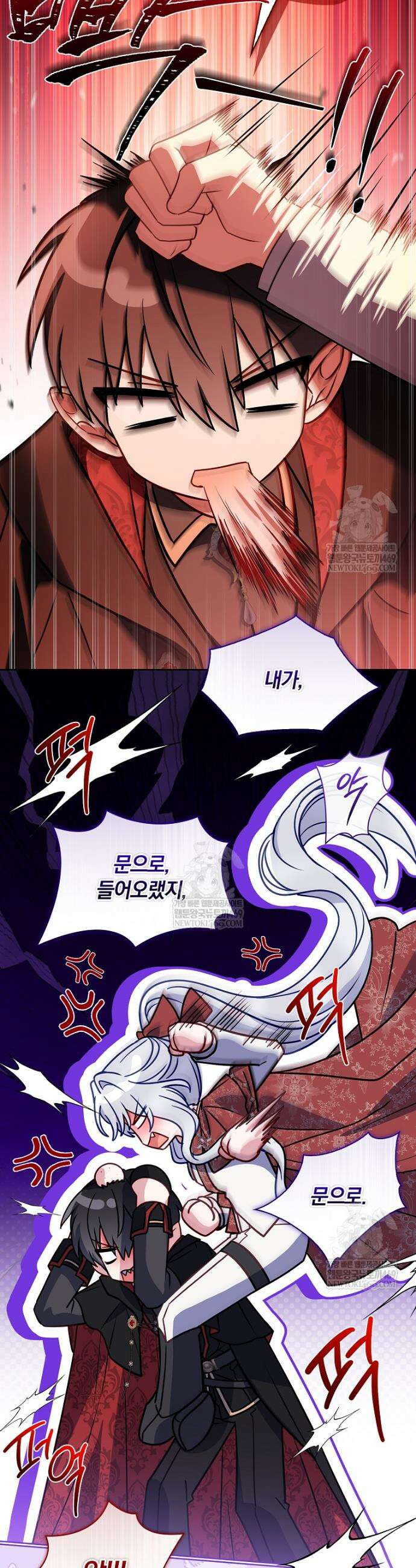 그 아빠에 그 딸 61화 6