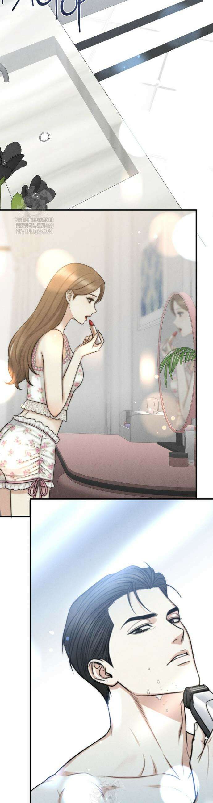 아찔함과 야릇함 사이 2화 2