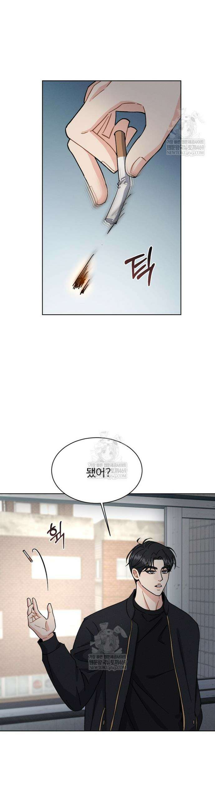 비싸지 않은 낭만 2화 2
