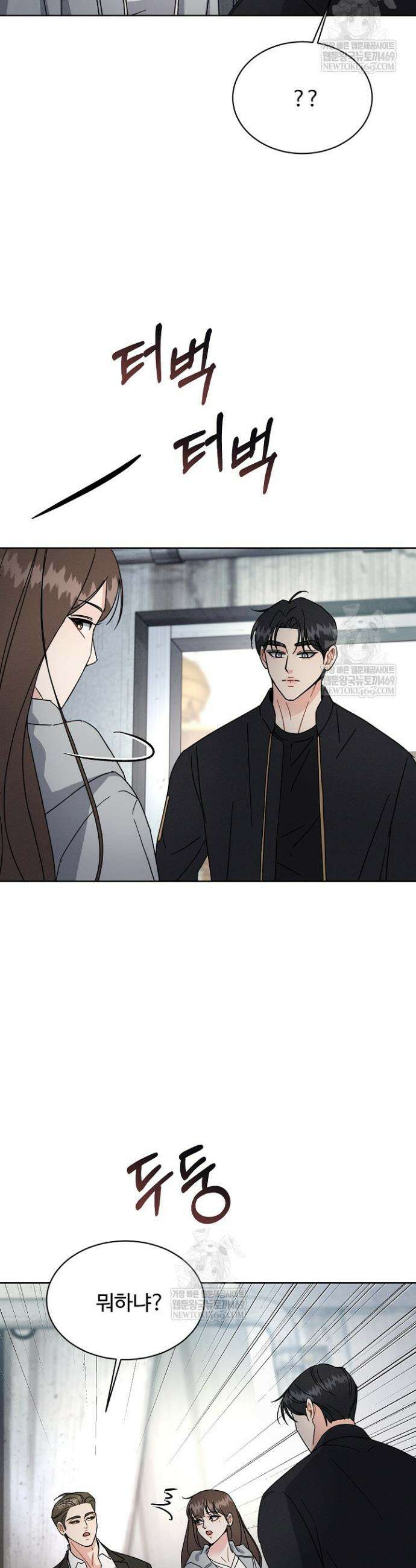 비싸지 않은 낭만 2화 7