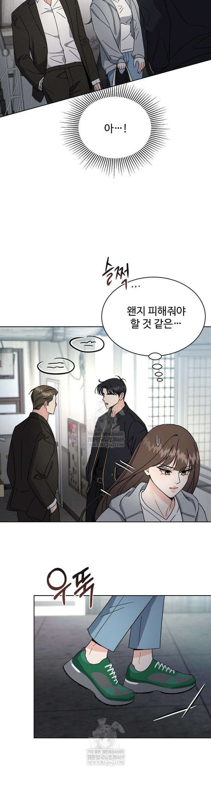 비싸지 않은 낭만 2화 8