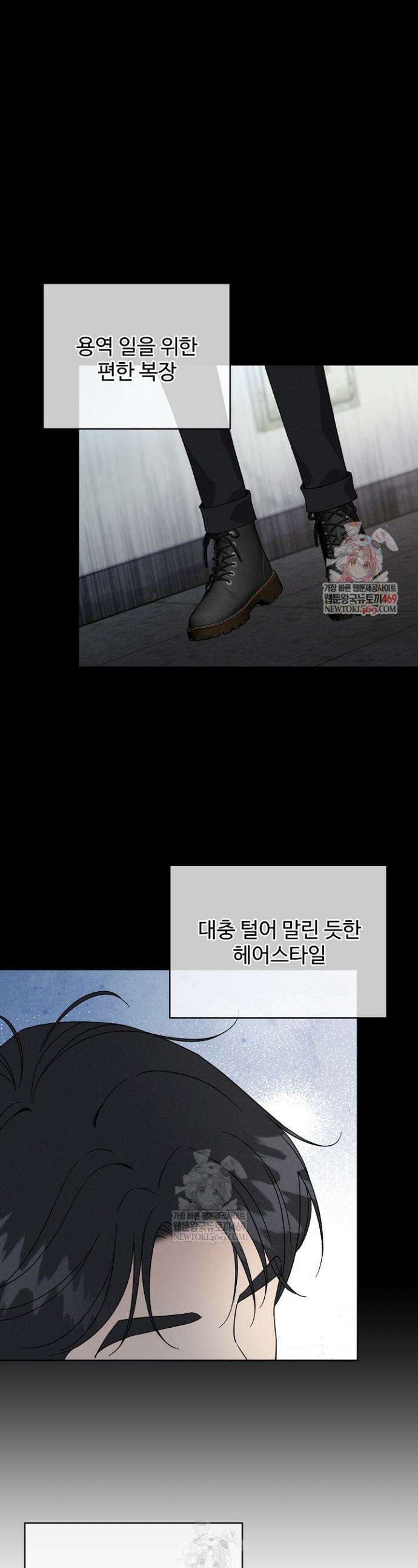 비싸지 않은 낭만 6화 1