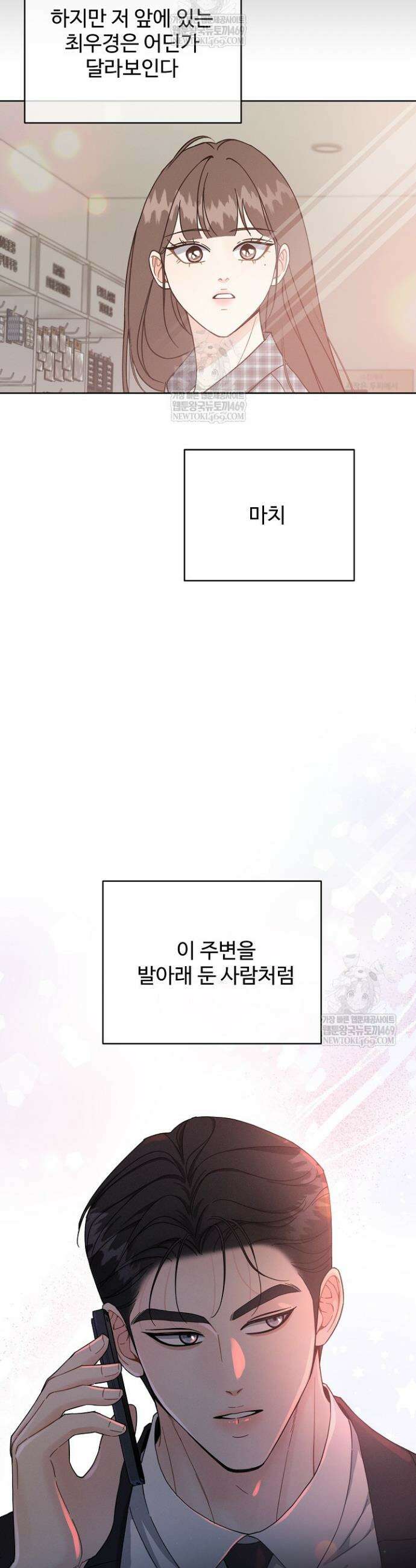 비싸지 않은 낭만 6화 2