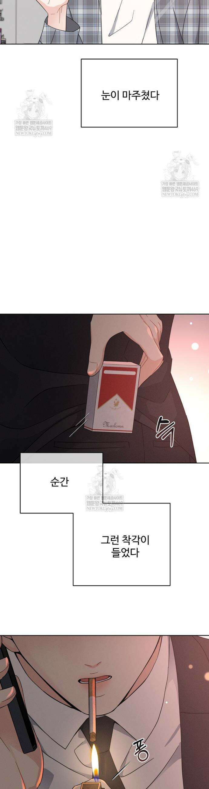 비싸지 않은 낭만 6화 6