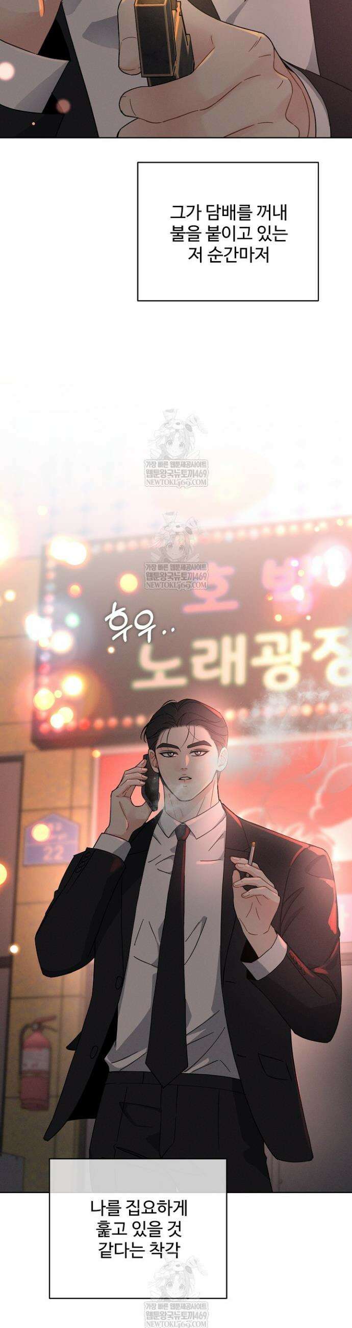 비싸지 않은 낭만 6화 7