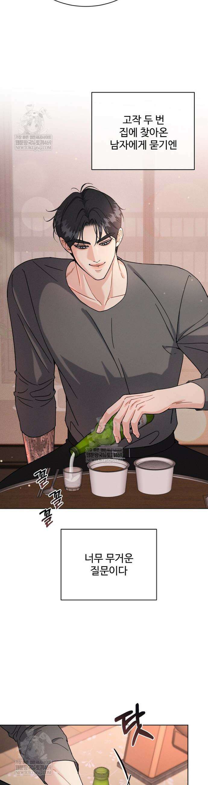 비싸지 않은 낭만 16화 2