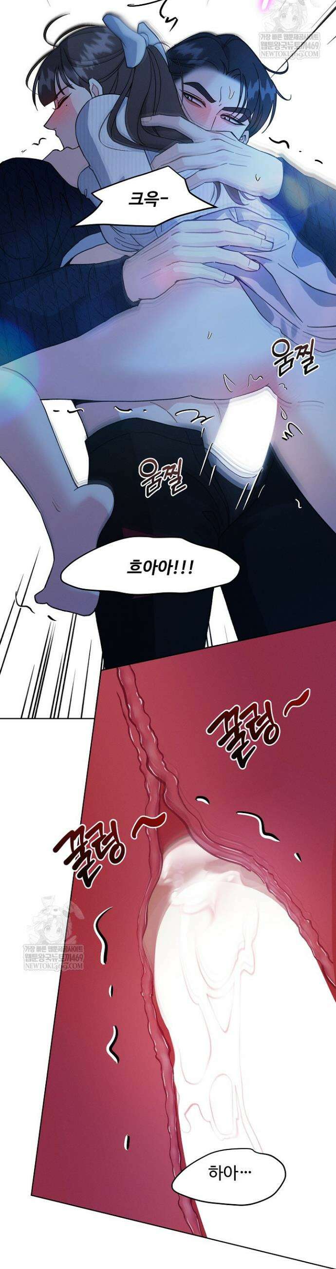 비싸지 않은 낭만 29화 7