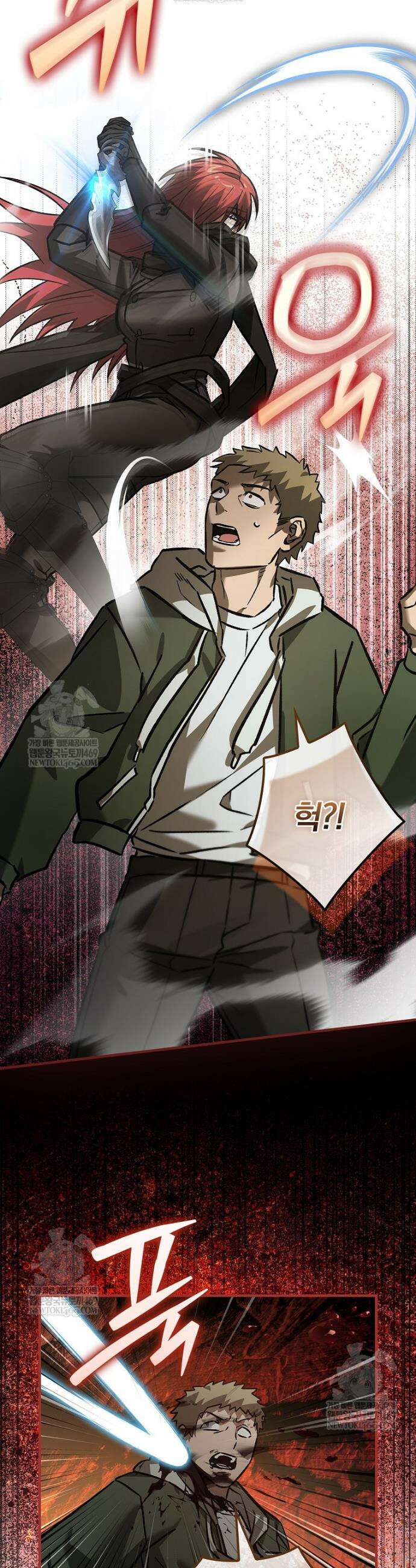 회귀자는 그만 강해지고 싶다 40화 4