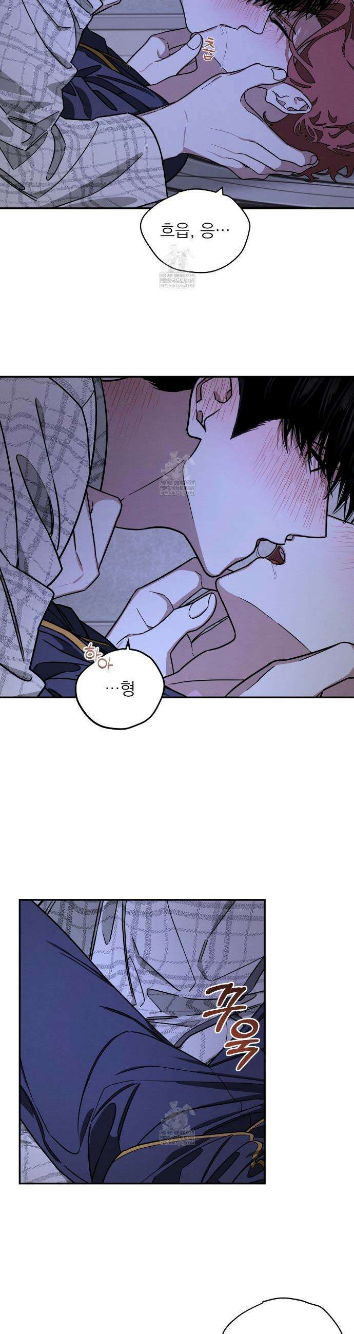 우리 집으로 가자! 16화 2