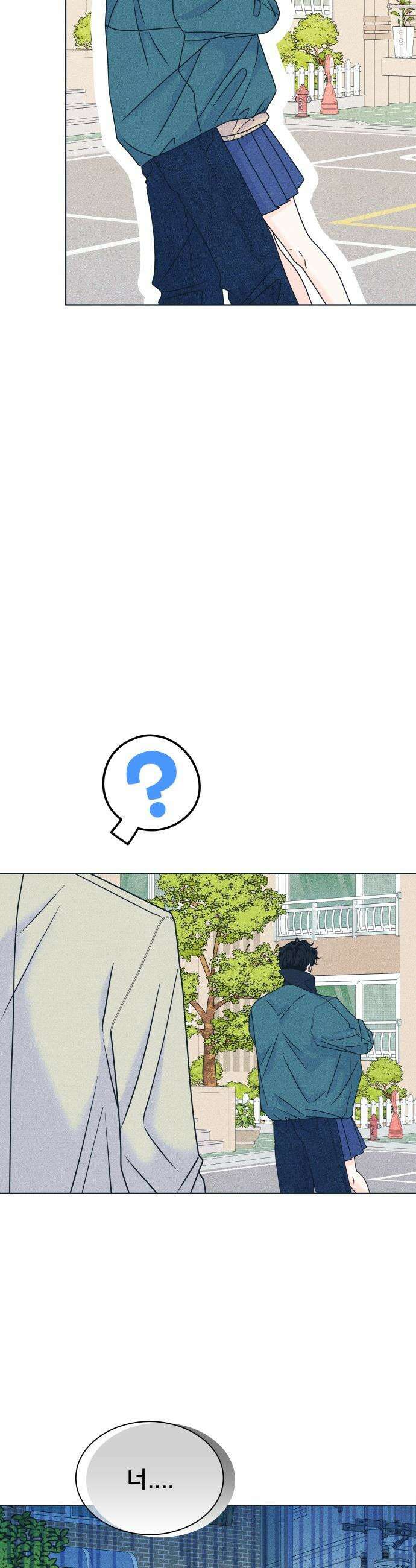 내향남녀 - 144화 이대로만 14