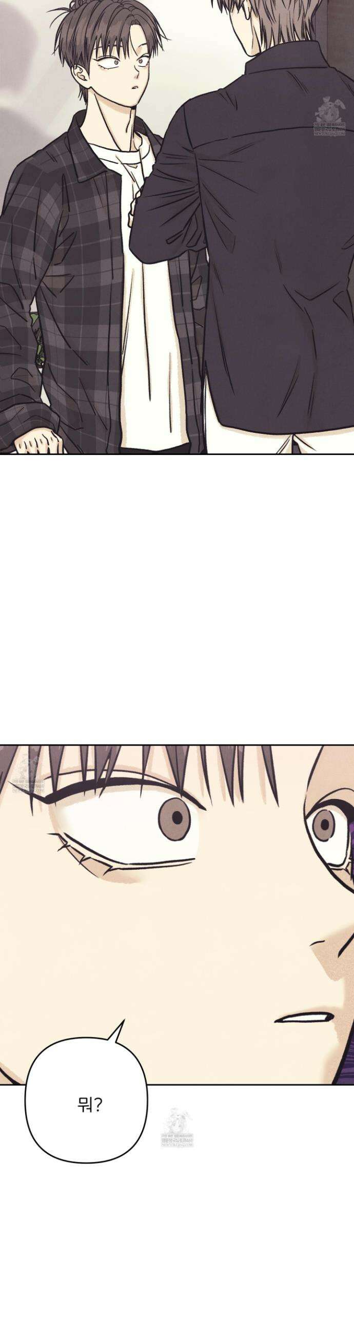 작전명 마레오 47화 2