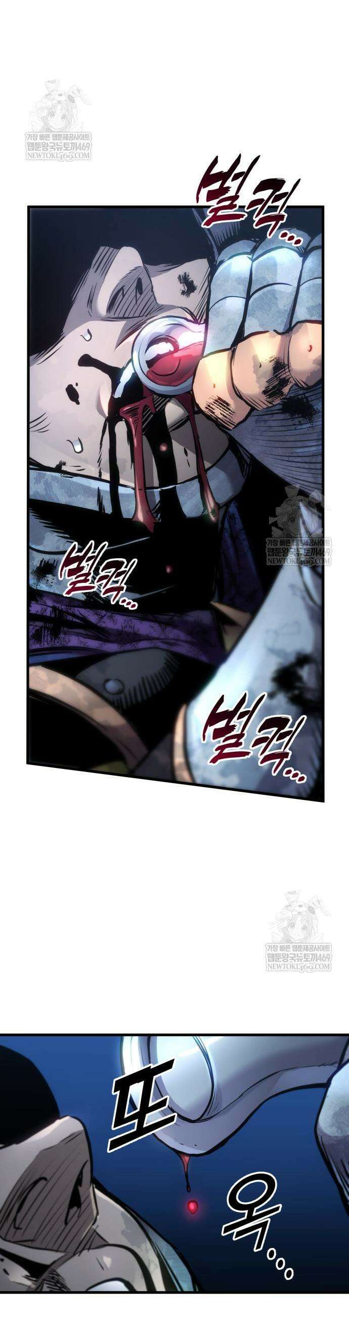 방랑기사로 살아가는 법 32화 16
