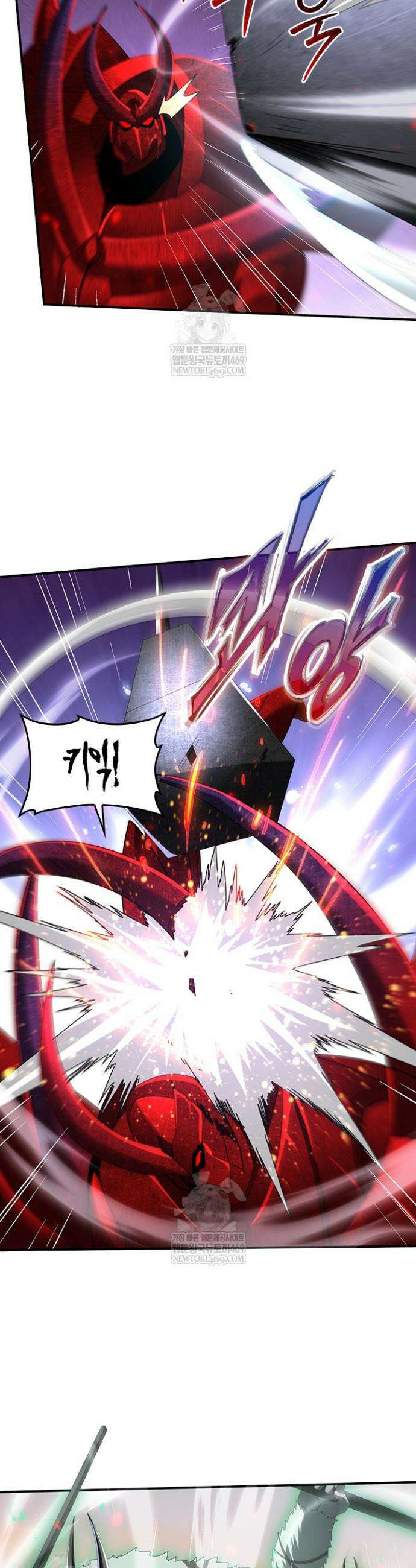나는 최약체 드래곤 테이머 103화 15
